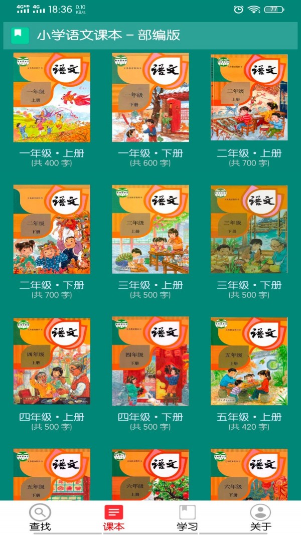 Сѧ���ֱ��ٷ���