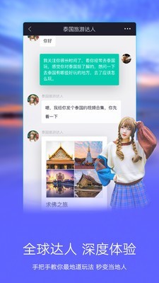 我爱出行APP