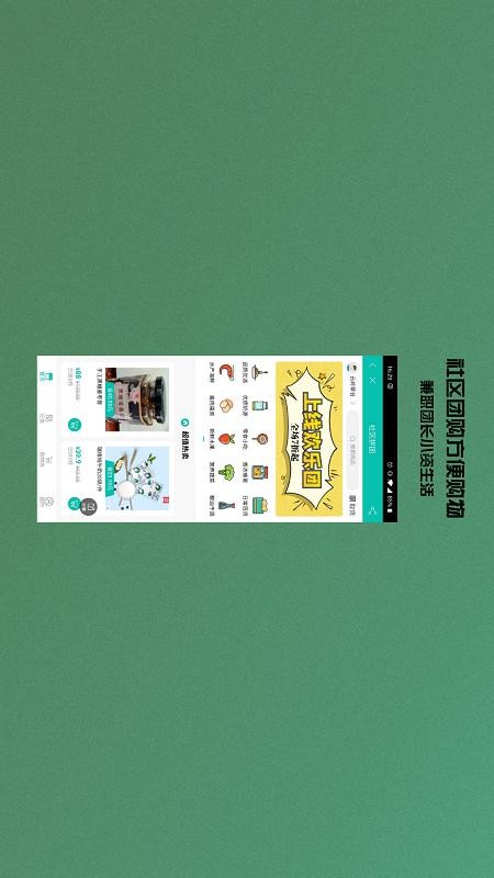 启星生活 启星生活