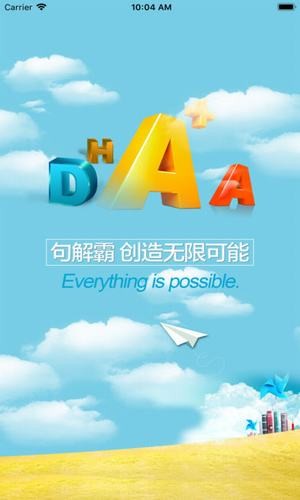 英语句子分析器