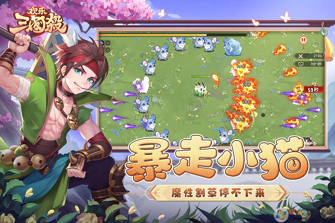 ��������ɱ��׿��