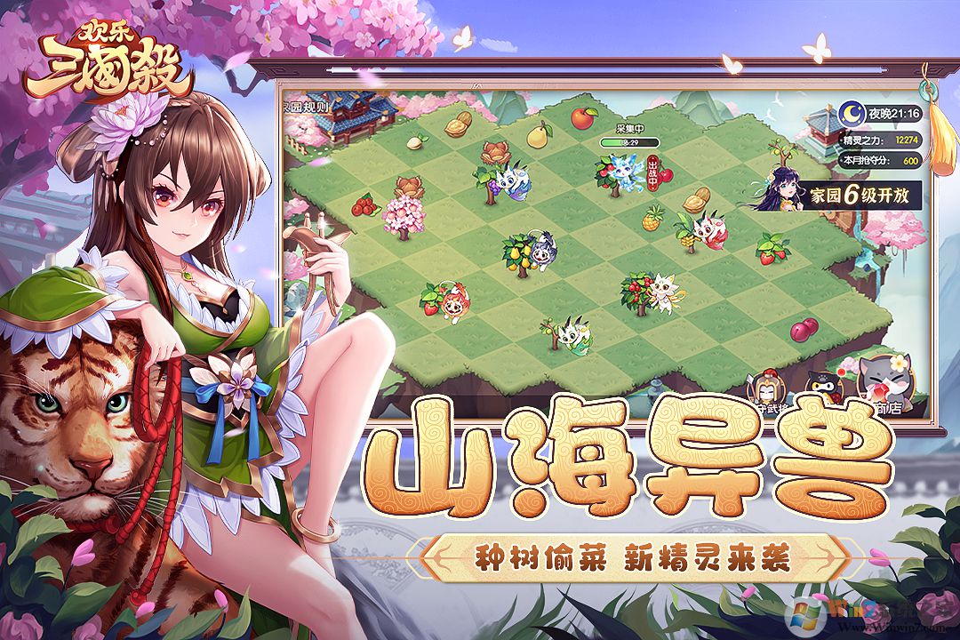 ��������ɱ��׿��