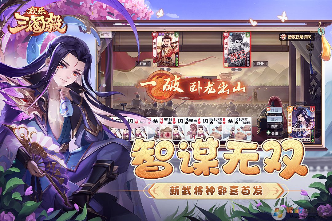 ��������ɱ��׿��