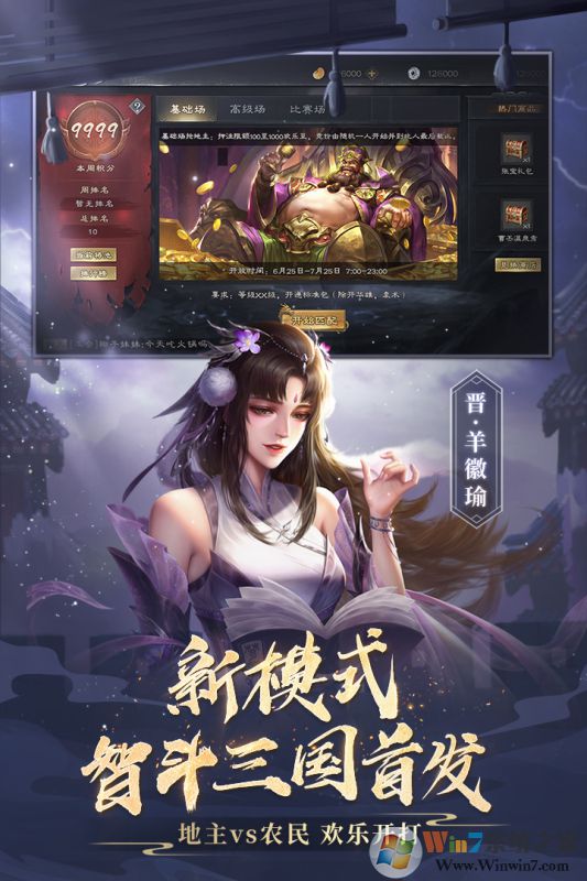 4399����ɱOL�ٷ���