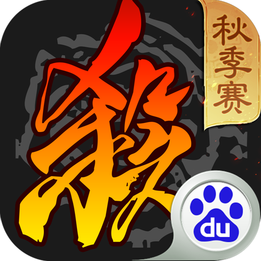 �ٶ�����ɱOL��ͨ��