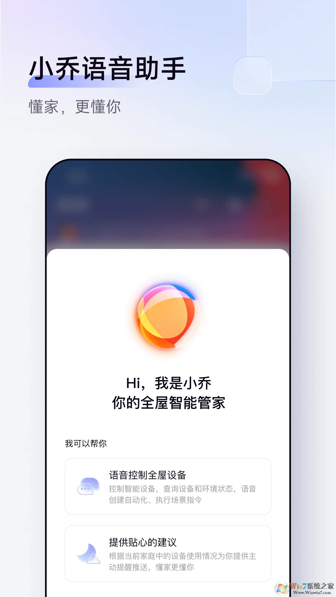 AqaraHome(���ܼҾӿ���ϵͳ)