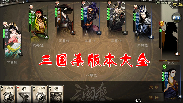 ����ɱ��������_����ɱOL��ͨ��/�ƶ���_����ɱ�ٷ���/4399/�ٶ�/����/��Ѷ�汾��ȫ