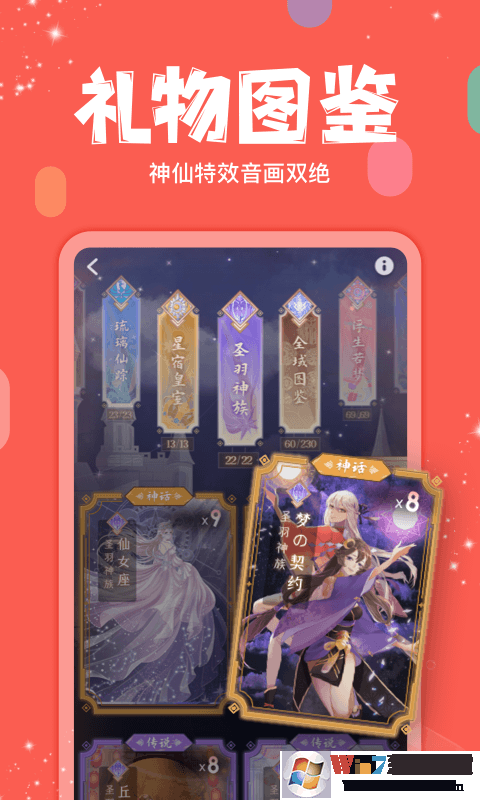 克拉克拉(红豆Live)