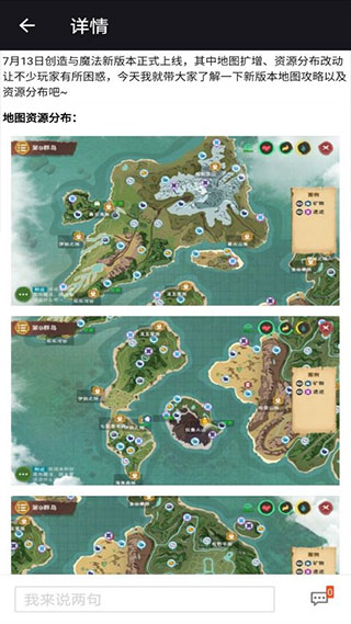 ������ħ�������ֻ���