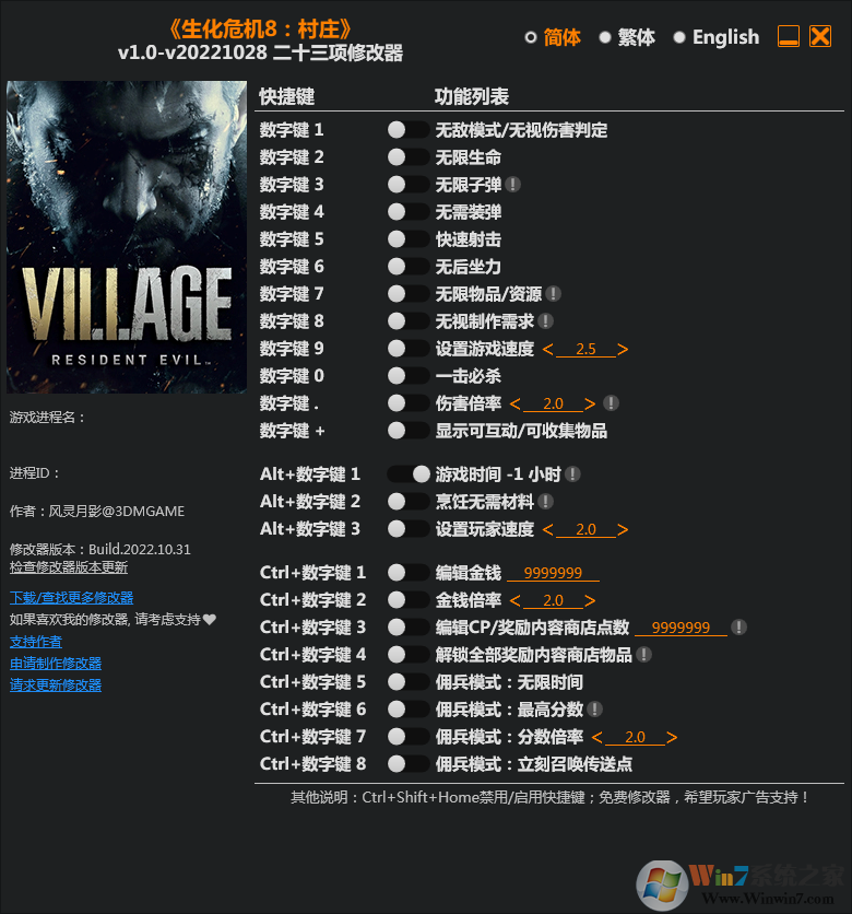 ����Σ��8��ׯ��ʮ�����޸��� v2022.11���°�