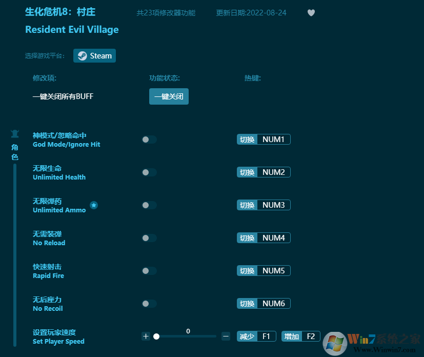 ����Σ��8��ׯ23����Ϸ�޸���