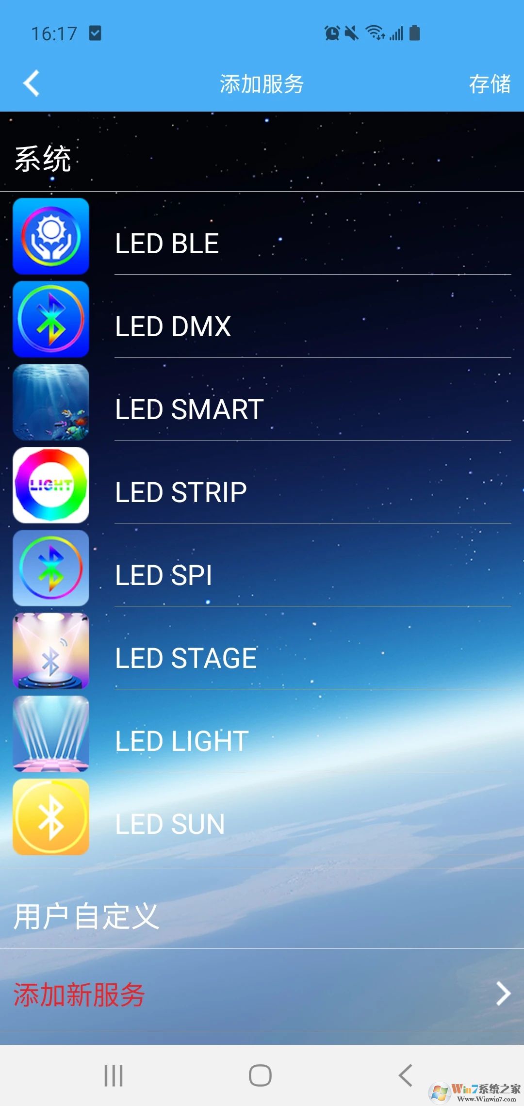 LED LAMP灯光控制器