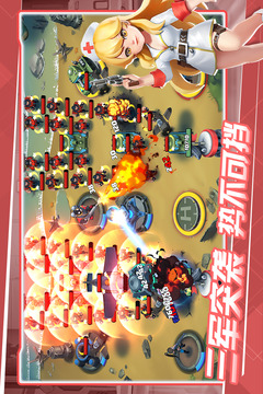 前方高能官方版