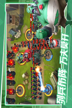 前方高能官方版