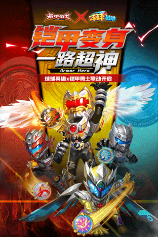 ����Ӣ���ƽ���ڹ��ƽ��