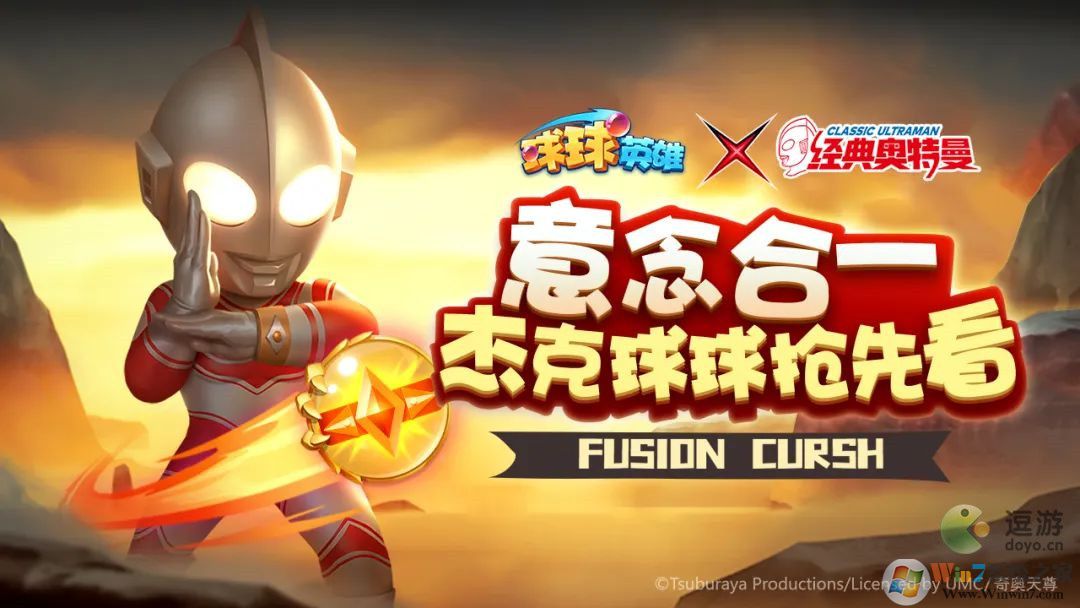 ����Ӣ�۰�׿��