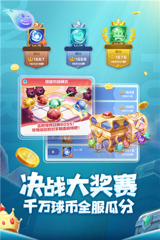 ����Ӣ�۰�׿��