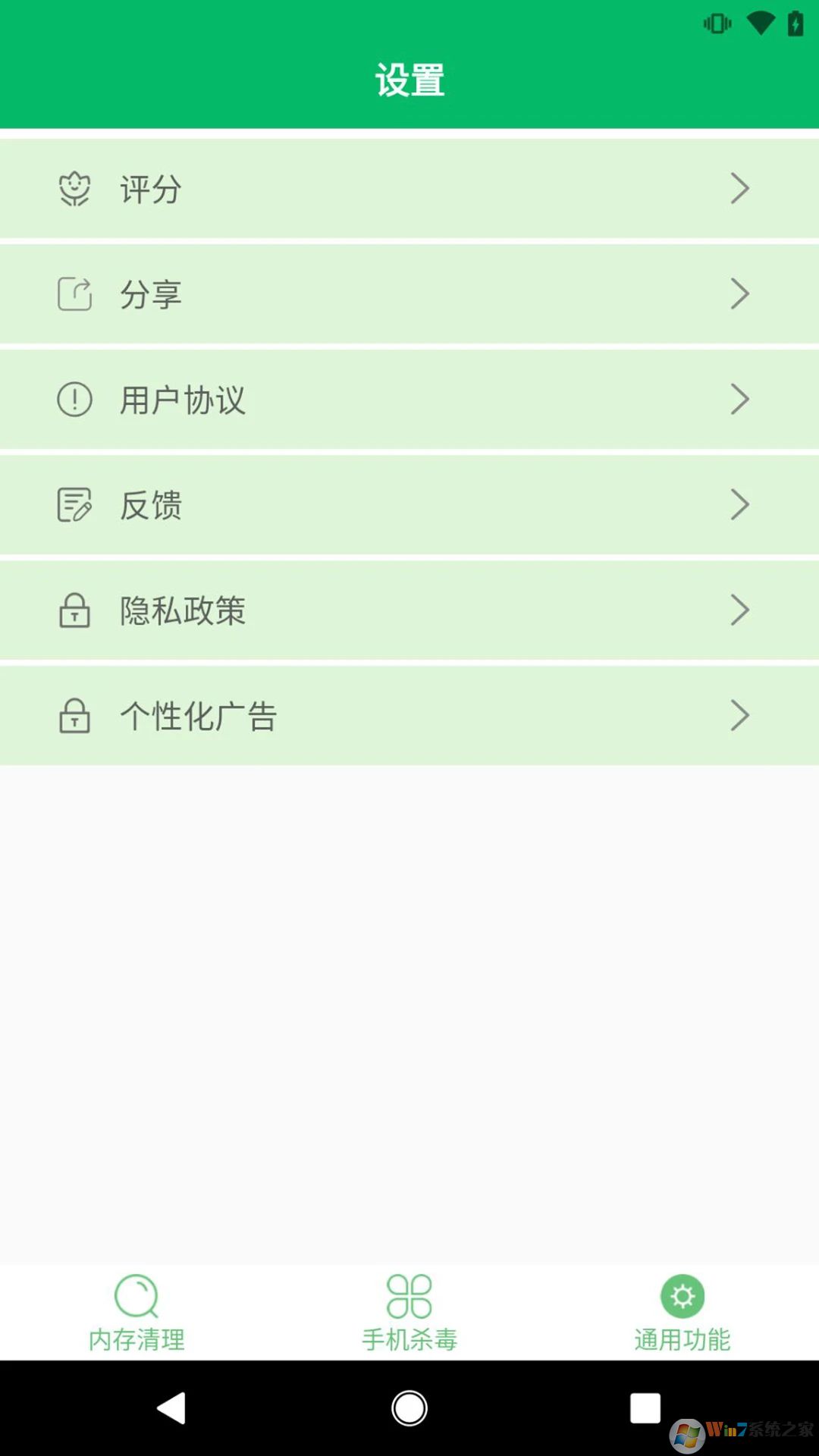 �ֻ�ɱ����ʿ