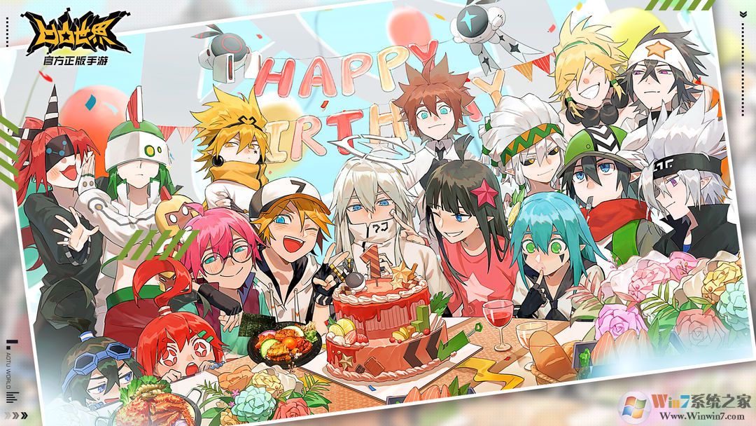 ��͹�������ι�����