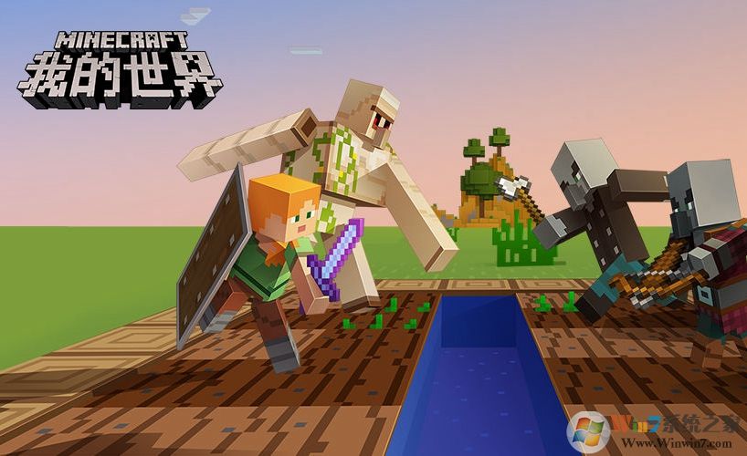 我的世界国际服最新版