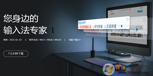 �廪�Ϲ����뷨 V8.0���԰�