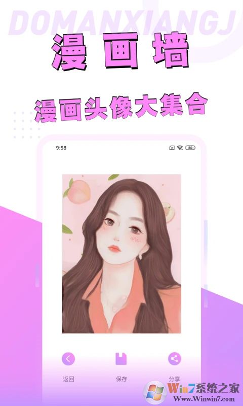 动漫脸相机2022最新版