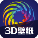 3D手机动态壁纸 V2.0.5安卓版