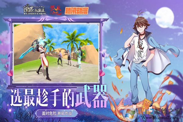 ������ħ���ƽ��(�������ײ˵�)