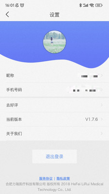 ��������ҽԺҽ����