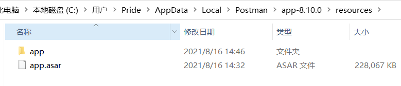 Postman官方版+汉化补丁