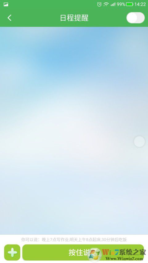 淘气贝贝智能手表