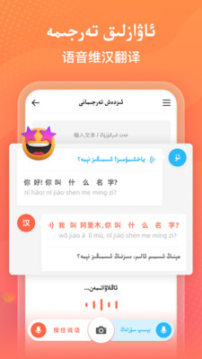 izdax�ֻ����뷨APP