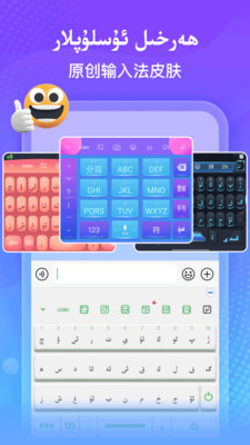 izdax�ֻ����뷨APP