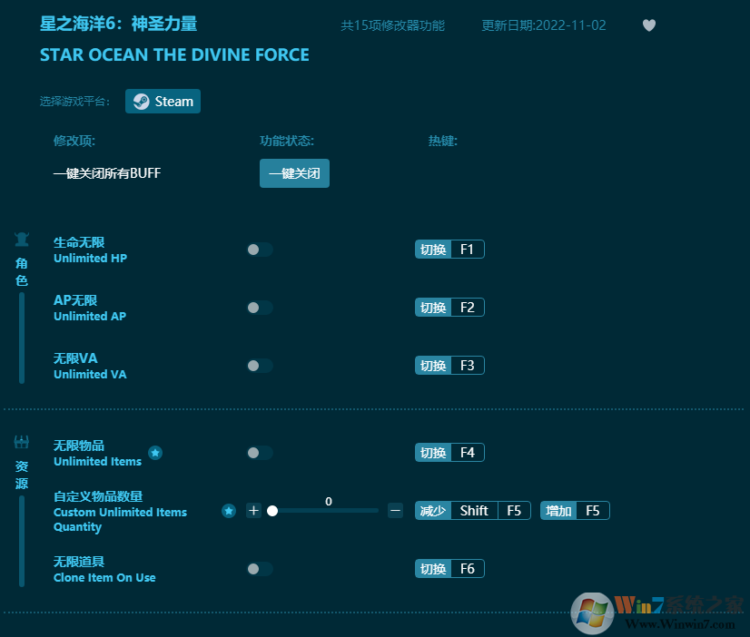 ��֮����6��ʥ����ʮ�����޸���