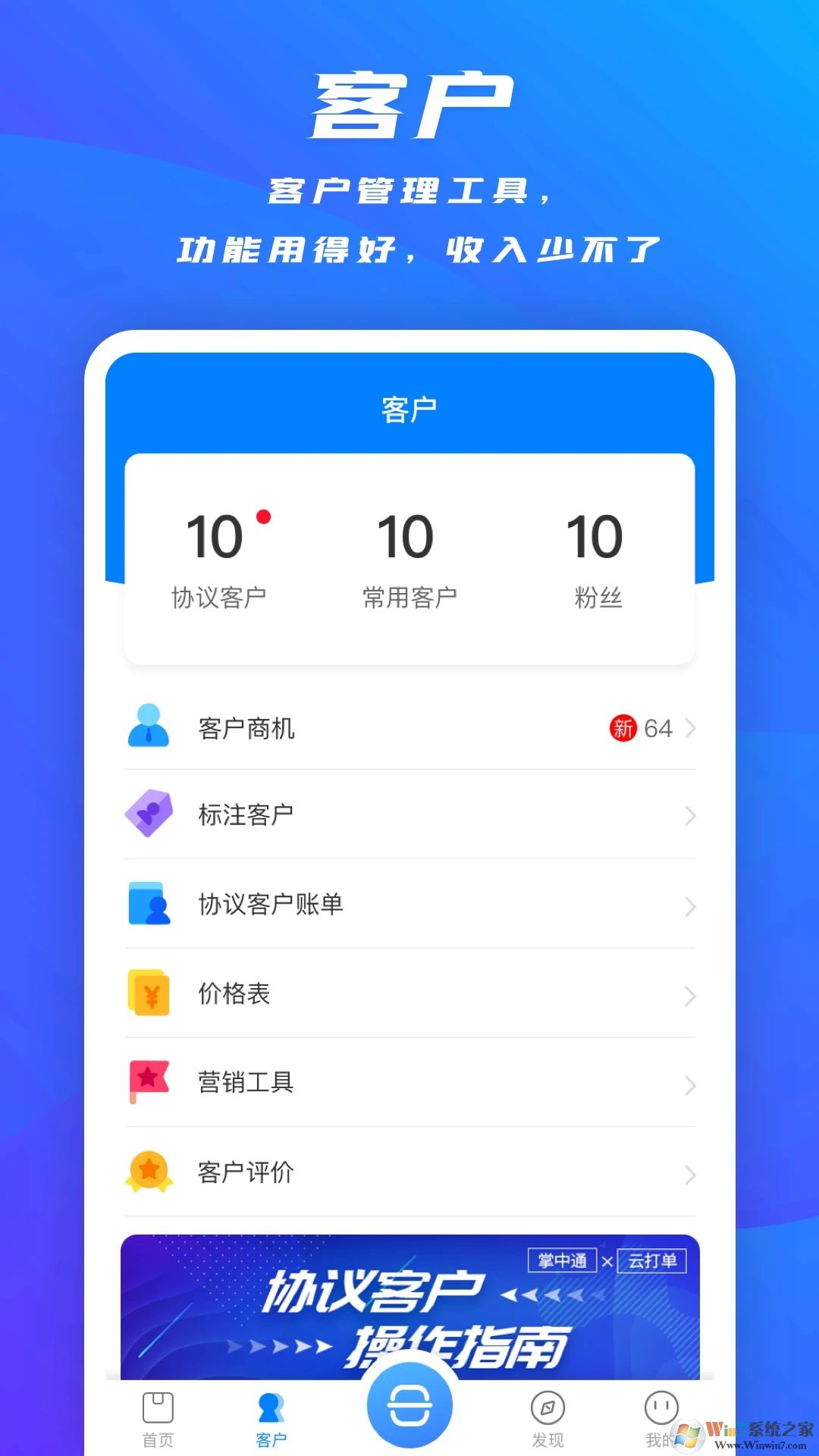 ��ͨ����ͨ���Ա��