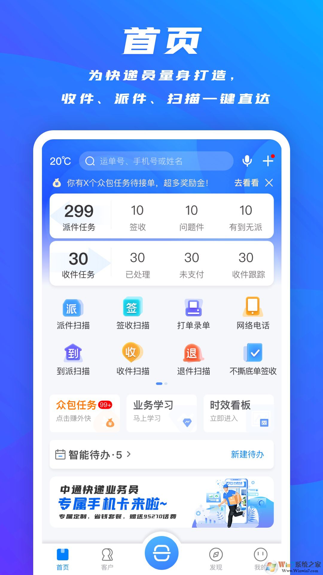 ��ͨ����ͨ���Ա��