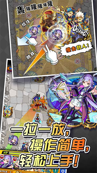 怪物弹珠日服版