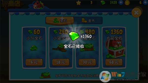 ��ŭ��С��ʱ��֮���ƽ��