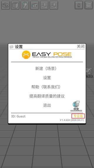 ��άģ�����ƽ��