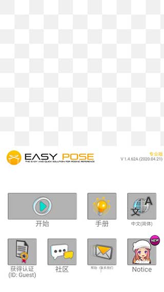 ��άģ�����ƽ��