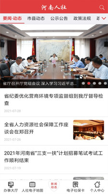 ��������APP