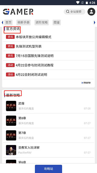 �����ƻ������ι���վ