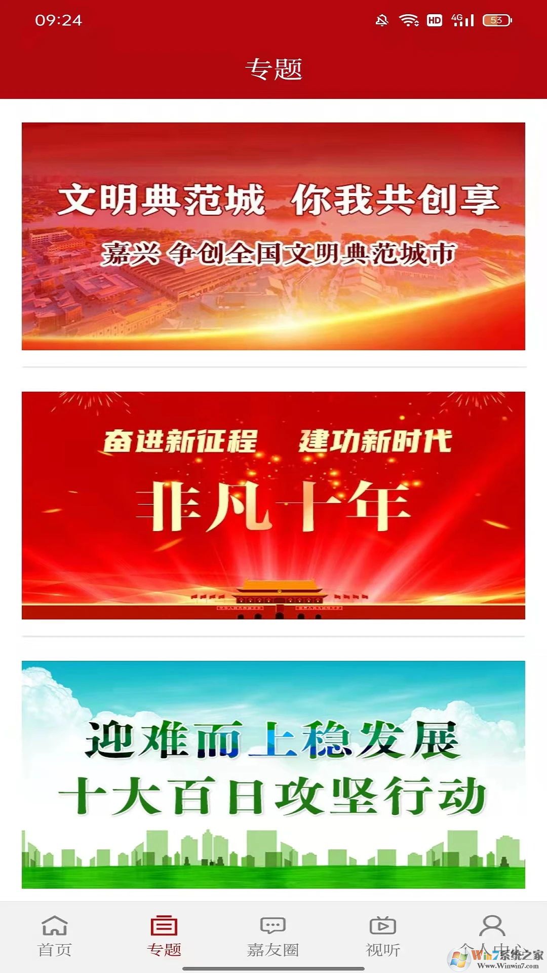 读嘉(新闻资讯)