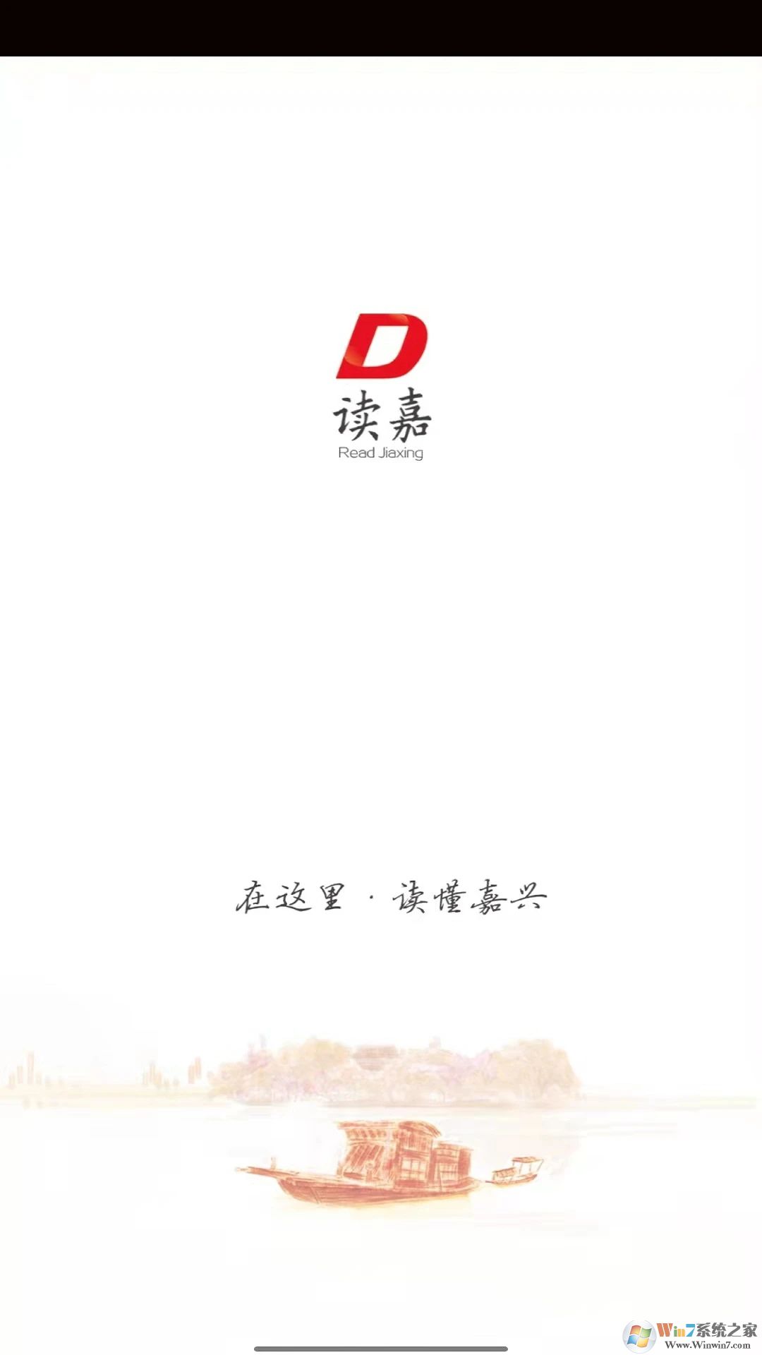 读嘉(新闻资讯)