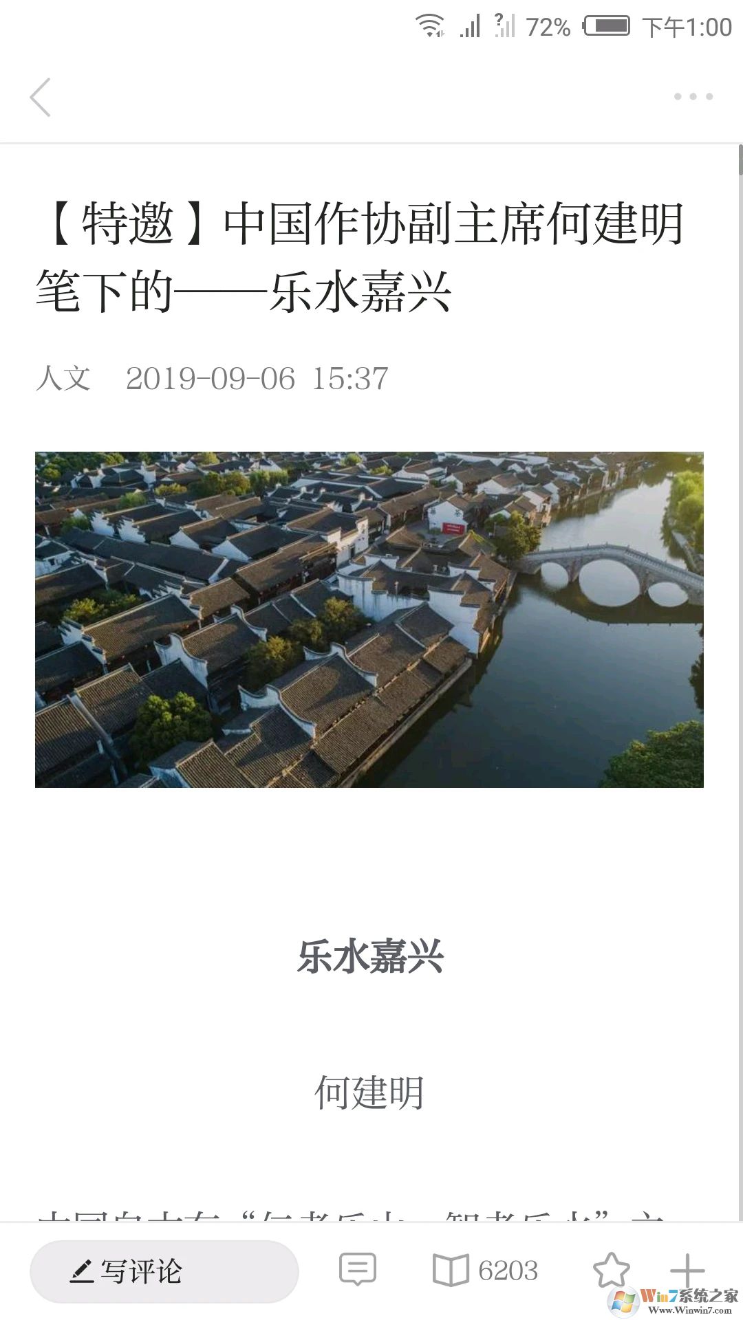 读嘉(新闻资讯)