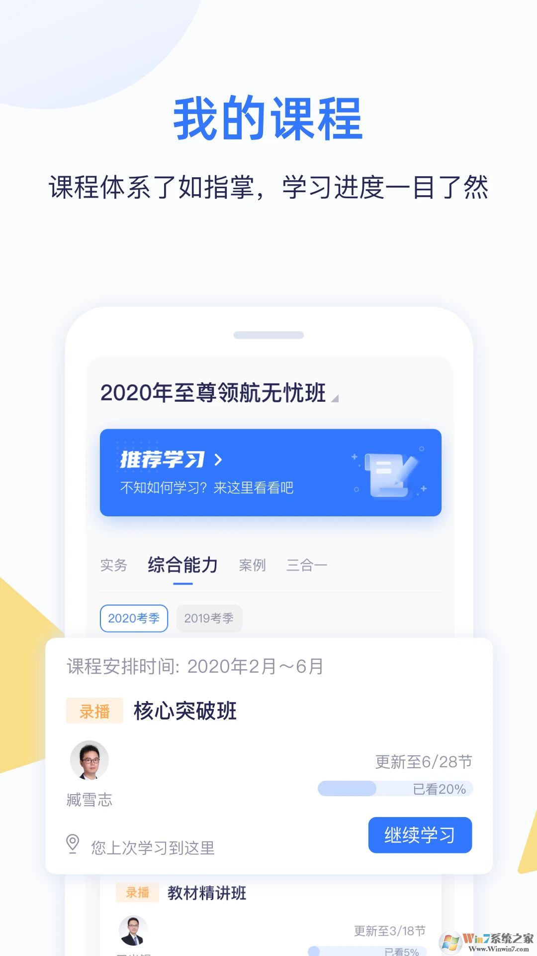 ��ѧ����