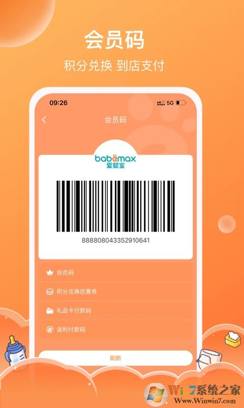 ��Ӥ��ĸӤ�̳�