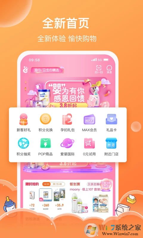 ��Ӥ��ĸӤ�̳�