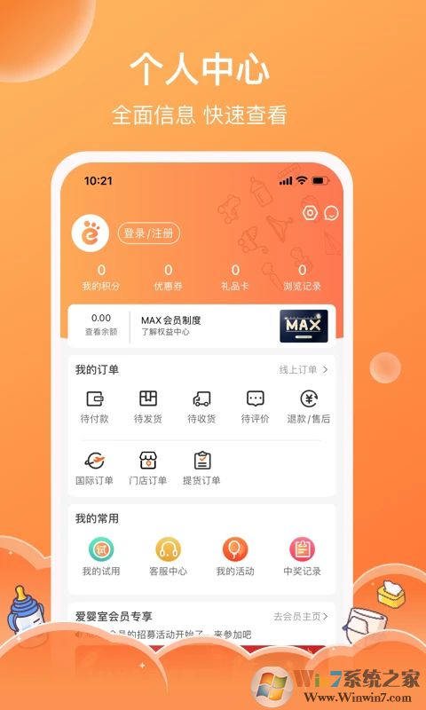 ��Ӥ��ĸӤ�̳�