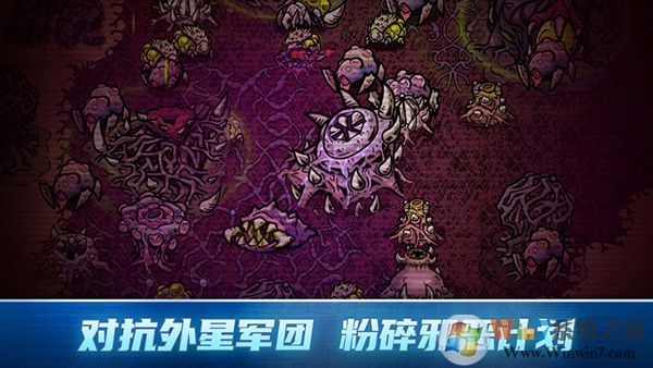 异星指令最新版